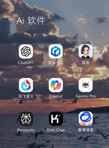 神池县中小企业数字化转型新利器，手机AI搭配GEO优化降低线上获客成本