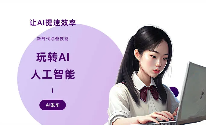 神池县AI技术拆解：手机智能软件检索底层逻辑，读懂GEO优化核心原理
