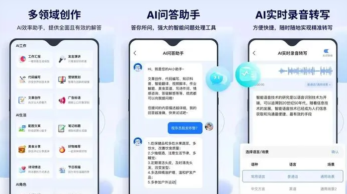 神池县告别SEO同质化内卷，GEO优化开启AI营销新赛道