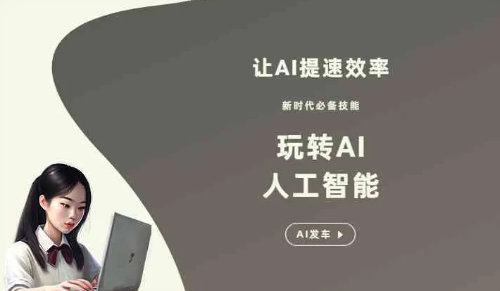 神池县GEO优化完整科普：原理、价值与核心适配场景