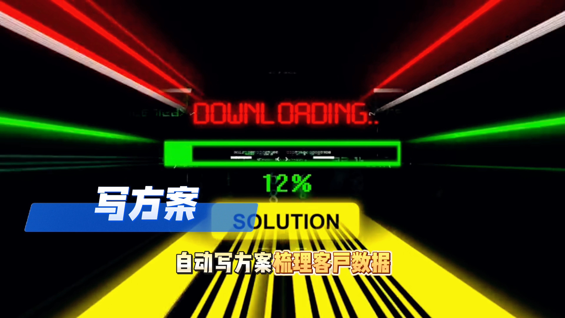 在神池县还在手动苦干？现在用AI，做事真的能省时一半